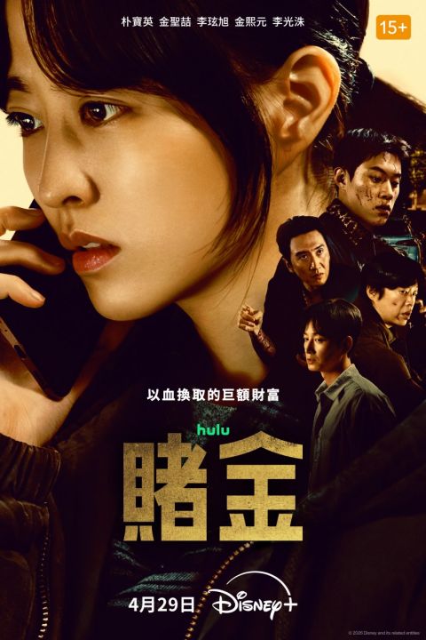 韩剧绯闻_《绯闻》小说_