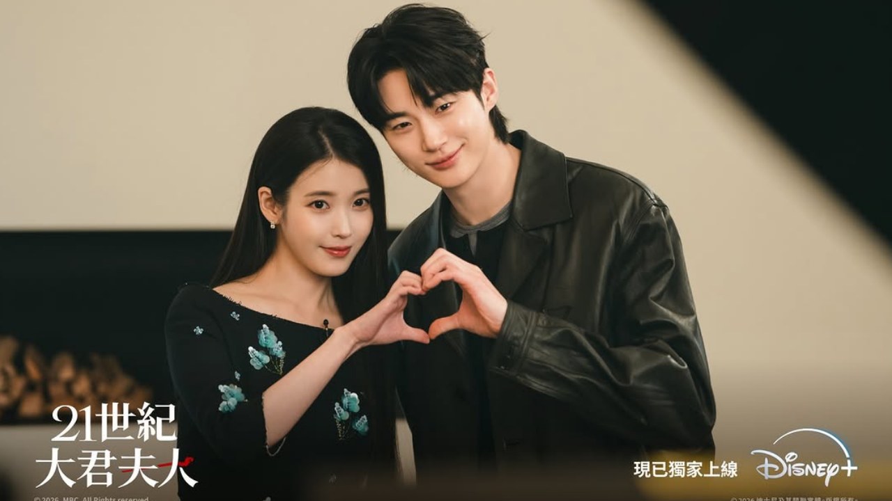 《21世纪大君夫人》婚礼未公开照大放送!IU & 边佑锡古装婚礼美翻,粉丝心脏爆击__《21世纪大君夫人》婚礼未公开照大放送!IU & 边佑锡古装婚礼美翻,粉丝心脏爆击