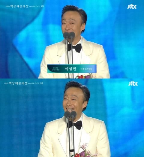 李星民《百想》得奖感言惹议！事后主动联络申世景致意，双方已沟通化解误会_李星民《百想》得奖感言惹议！事后主动联络申世景致意，双方已沟通化解误会_